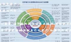 TP冷钱包安全吗？探讨如何防止资产损失冷钱包