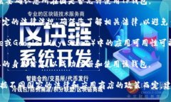 TP钱包是针对加密货币用户的一个数字钱包，支持