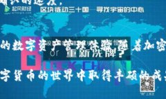 如何在TP钱包中充入ETH：快速简易指南TP钱包, 充