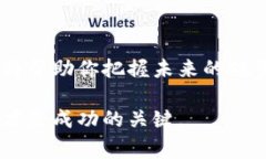 要在刚注册的TP钱包中购买数字货币，你可以按照