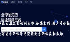 关于“TP钱包能放ASS吗”的问题，首先我们需要澄