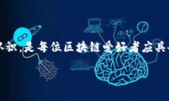 TP钱包挖矿收益如何轻松提现？完整指南与实用技