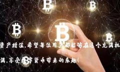    t p钱包快速充币到交易所的完整指南  /    gua