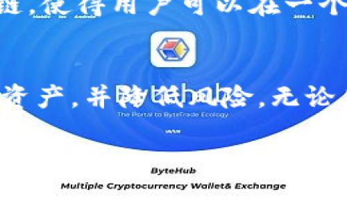在讨论区块链和加密钱包时，特别是TP钱包（TokenPocket），用户可能会关心一个钱包能够建立多少个地址。事实上，TP钱包的设计使得用户可以创建多个钱包地址，以方便管理不同的资产。以下是对TP钱包地址数量的详细解释，以及如何有效地利用这些地址。

什么是TP钱包？
TP钱包（TokenPocket）是一种多链支持的加密货币钱包。它支持多种区块链，如Ethereum、TRON、EOS等。用户不仅可以通过TP钱包存储、转账和交易加密资产，还能够参与DeFi、DApp等多种区块链应用。

建立地址的数量
在TP钱包中，每个主钱包可以生成多个子钱包地址。这意味着你可以为不同的区块链资产或不同的用途创建不同的地址。例如，你可能希望为长期投资、日常交易和其他目的分别创建地址。这样可以更好地管理资金和交易记录。

为何要创建多个地址？
创建多个地址有许多好处。首先，它可以增强隐私保护。通过使用不同的地址进行交易，能有效减少链上分析工具追踪你的资金流动。其次，如果一个地址受到攻击或遭遇问题，其他地址能确保你的资金安全。此外，使用多个地址还能帮助你更容易地管理和分类资产。

如何在TP钱包中创建新地址
在TP钱包应用中创建新地址是一个相对简单的过程。用户只需按照以下步骤进行：
ol
    li打开TP钱包应用。/li
    li登录主钱包。/li
    li选择“添加钱包”或“新建钱包”选项。/li
    li按照提示进行操作，设置好新的钱包地址。/li
/ol
通过以上步骤，你就可以创建新的钱包地址，并将其与主钱包关联。

管理多个地址的最佳实践
如果你打算在TP钱包中管理多个地址，以下是一些建议，可以帮助你更高效地进行管理：
ul
    listrong分类管理：/strong可以将不同用途的地址进行分类，如将投资和交易地址分开，这样可以更直观地进行管理。/li
    listrong定期备份：/strong确保你的所有钱包地址和私钥都得到妥善备份，以防丢失。/li
    listrong使用标签：/strong给不同地址命名或标记，以便快速识别和使用。/li
/ul

TP钱包的优势
TP钱包不仅支持多地址，还拥有其他许多优点。首先，它具备用户友好的界面，方便新手使用。其次，它支持多种币种和区块链，使得用户可以在一个平台上管理所有资产。此外，TP钱包还提供了丰富的功能，如去中心化交易所访问、DApp市场等，极大地增强了其使用价值。

结论
总的来说，TP钱包允许用户创建多个地址，方便进行资产管理和保护隐私。通过合理使用多个地址，用户可以有效管理数字资产，并降低风险。无论你是新手还是经验丰富的用户，充分利用TP钱包的功能都将能够带来更好的体验和安全保障。

如果你对TP钱包还有其他疑问或者想深入了解，可以随时咨询相关的社区或资料。希望以上信息能够帮助你更好地使用TP钱包！