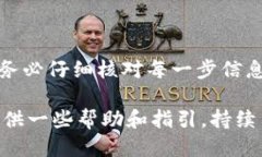 如何将火币转入TP钱包在数字货币日益普及的今天