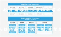    VIC加密数字货币：洞察