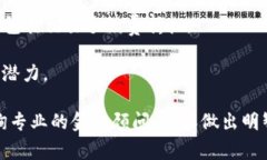 购买加密货币是一项复杂且风险较高的投资决策