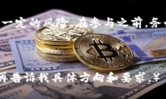 baozit p钱包如何查看资金池状态？/baozit p钱包, 资