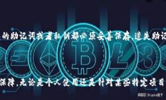 在讨论TP钱包（TokenPocket）时，关于可以创建多少