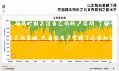 为什么TP钱包中的TRX会减少？在TP钱包中，有些用
