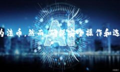 要将TP钱包中的USDT提到银行卡，您可以按照以下