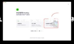 TP钱包与币安链转以太链的完整指南TP钱包, 币安