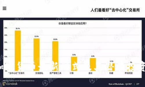2023年加密货币最新形式及其潜在投资机遇分析