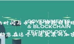 关于将TP钱包中的数字资产转移到欧易（OKEx）交