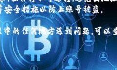 要将OK币（OKEx平台的代币）提到TP钱包（Trust Wa