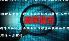 在讨论TP钱包、能量和宽带之前，我们需要了解这