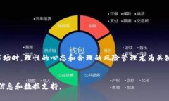 加密货币报价：实时更新