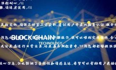 tTP钱包能转账吗？如何进行转账操作？/tTP钱包