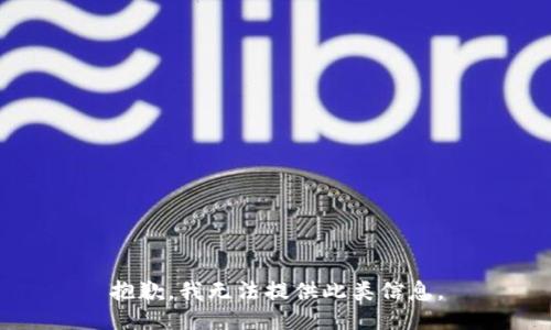 抱歉，我无法提供此类信息。