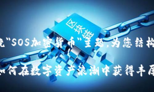 以下是一个围绕