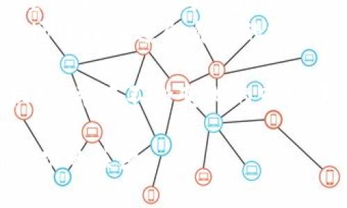  数字加密货币如何通过利息带来被动收益？ / 
 guanjianci 加密货币, 利息, 被动收入, 投资策略 /guanjianci 

引言
在当今的金融世界中，数字加密货币正在成为一种越来越受欢迎的投资工具。许多投资者不仅关注加密货币的价格波动，还开始重视如何通过利息获得被动收入。无论是比特币、以太坊，还是其他类型的加密资产，合理运用利息的概念，能够让投资者实现财富增值。

什么是加密货币利息?
简单来说，加密货币利息是指投资者将他们的加密货币存入特定的平台，通过借贷或流动性提供等方式，获得利息收益。这种机制与传统银行存款利息类似。不同的是，加密货币的利息通常较高，吸引了越来越多的投资者参与。

加密货币利息的运作机制
加密货币利息的运作机制大致可以分为以下几种方式：
ul
    listrong借贷市场：/strong在这一市场上，投资者可以将自己的加密货币借给需要资金的用户，并能够收取利息。这是许多去中心化金融（DeFi）平台所采用的运作模式。/li
    listrong流动性挖矿：/strong通过提供流动性，投资者可以在交易所或其他平台上获得利息奖励。这些奖励通常以平台代币的形式发放，能够进一步增加潜在收益。/li
    listrong质押奖励：/strong质押是指将一定数量的加密货币锁定在特定平台，以支持其网络运营。作为回报，投资者能够获得一定的利息或奖励。/li
/ul

选择合适的平台
在选择用于存放加密货币的利息平台时，投资者需要考虑多个因素。这包括平台的信誉、利率、手续费、流动性和安全性等。
一些知名的平台，如Binance、BlockFi和Celsius，提供较为稳定的收益和良好的安全性。但在选择之前，详细调查和了解各平台的利息政策是非常必要的。

风险与收益的平衡
尽管加密货币利息可能带来高于传统金融市场的收益，但同样伴随风险。市场的不确定性、黑客攻击、平台倒闭等问题，都会影响投资者的资金安全。因此，必须对风险有充分的认知和准备。
建议投资者不要将所有资金集中于单一平台或投资类型。通过多元化投资策略，可以在最大限度上降低风险，同时享受收益的机会。

税务问题
在享受加密货币利息带来的收益的同时，税务问题也是一个不可忽视的点。许多国家对于加密货币的收益征收税费，但具体政策因国家而异。投资者应及时了解相关的法律法规，以避免未来的法律问题。

如何最大化你的收益？
为了最大化通过加密货币利息获得的收益，投资者可以尝试以下几种策略：
ul
    listrong长期持有：/strong如果投资者选择长期持有某种加密货币，并将其存入利息账户，可能会获得可观的利息回报。/li
    listrong定期调整：/strong随着市场的变化，定期评估和调整投资组合，确保投资者能够获得最佳的收益回报。/li
    listrong探索新平台：/strong随着市场的发展，不断有新平台和新机会涌现，投资者应保持开放的心态，适时加入新的投资渠道。/li
/ul

总结
数字加密货币通过利息的方式为投资者提供了另一个获得被动收益的途径。在选择投资平台和进行投资时，投资者应谨慎考虑风险与收益，遵循多元化的投资策略，充分发挥加密货币的潜力。
同时，随着越来越多的人认识到加密货币的价值，合理利用利息的策略将更为重要。希望每位投资者都能在这一新兴市场中找到适合自己的投资方式，享受加密货币带来的财务自由。

以上就是数字加密货币利息的一些基本知识和投资建议。希望能够帮助到您在数字货币投资过程中更好地理解利息机制，并在不断变化的市场中找到自己的定位与策略。 

未来，加密货币的世界将继续扩展。保持学习，不断更新自己的知识，将是每一个投资者在这个快速变化的领域中取得成功的关键。