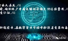 TP钱包（Trust Pro Wallet）是一款非常受欢迎的数字