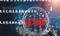 由于您提到的是“币安如何转到TP钱包”，我将提