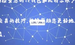 将TP钱包中的数字资产转移到比特尔（Bitget）交易