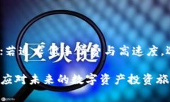 在讨论TP钱包（TokenPocket Wallet）使用哪个网络更好