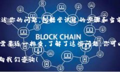 在讨论TP钱包（TP Wallet）中兑换不了的问题之前，