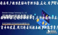 狗狗币（Dogecoin）是否可以放到TP钱包，首先我们