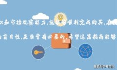 关于如何通过TP钱包购买数字货币的具体流程，以