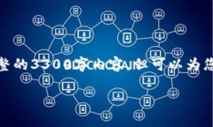 注意：由于本平台的内容