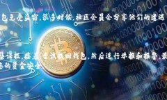 在如今这个数字化的时代，电子钱包或数字钱包