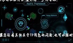 要下载正规的官方TP钱包，您可以按照以下步骤操