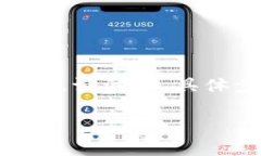 要将TP钱包中的USDT转换为HT（Huobi Token），您可以