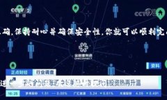 将Core币提取到TP钱包（通常指的是Trust Wallet或其