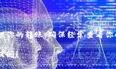 要取消TP钱包里的批量转账，你可以按照以下步骤