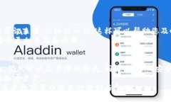 思考一个适合推广并且符合的优秀  如何快速应对