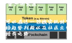   加密数字货币规模：投资