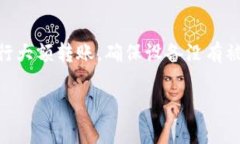 将PIG币提到TP钱包的步骤比较简单，但需要认真操