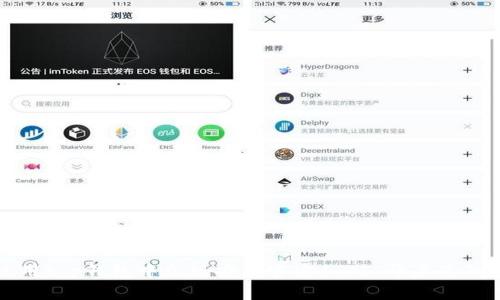 免费下载并使用t p钱包中文版安卓官方1.25：开启你的数字资产之旅