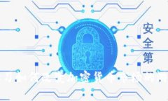 机器学习如何改变加密货