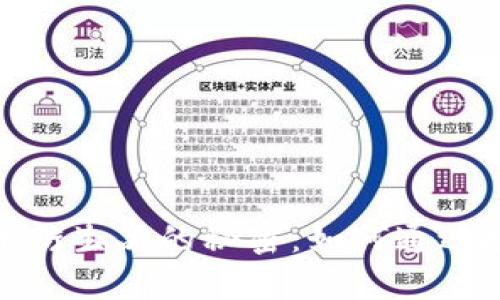 揭开欧洲加密货币衍生品的秘密：如何通过投资实现财富增值