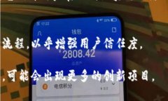 中国在数字货币领域发展