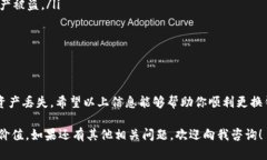 在TP（TokenPocket）创建钱包后，如果你想更换当前