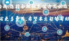   深入解析TP充值钱包手续费：如何在充值中节省