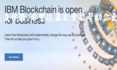 TP钱包能否进行法币交易？探究数字资产与法币的