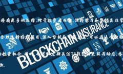 TP钱包农场是指使用TP钱包这款区块链钱包进行数