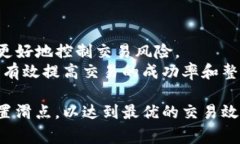 在交易加密货币的时候，尤其是使用TP钱包等钱包